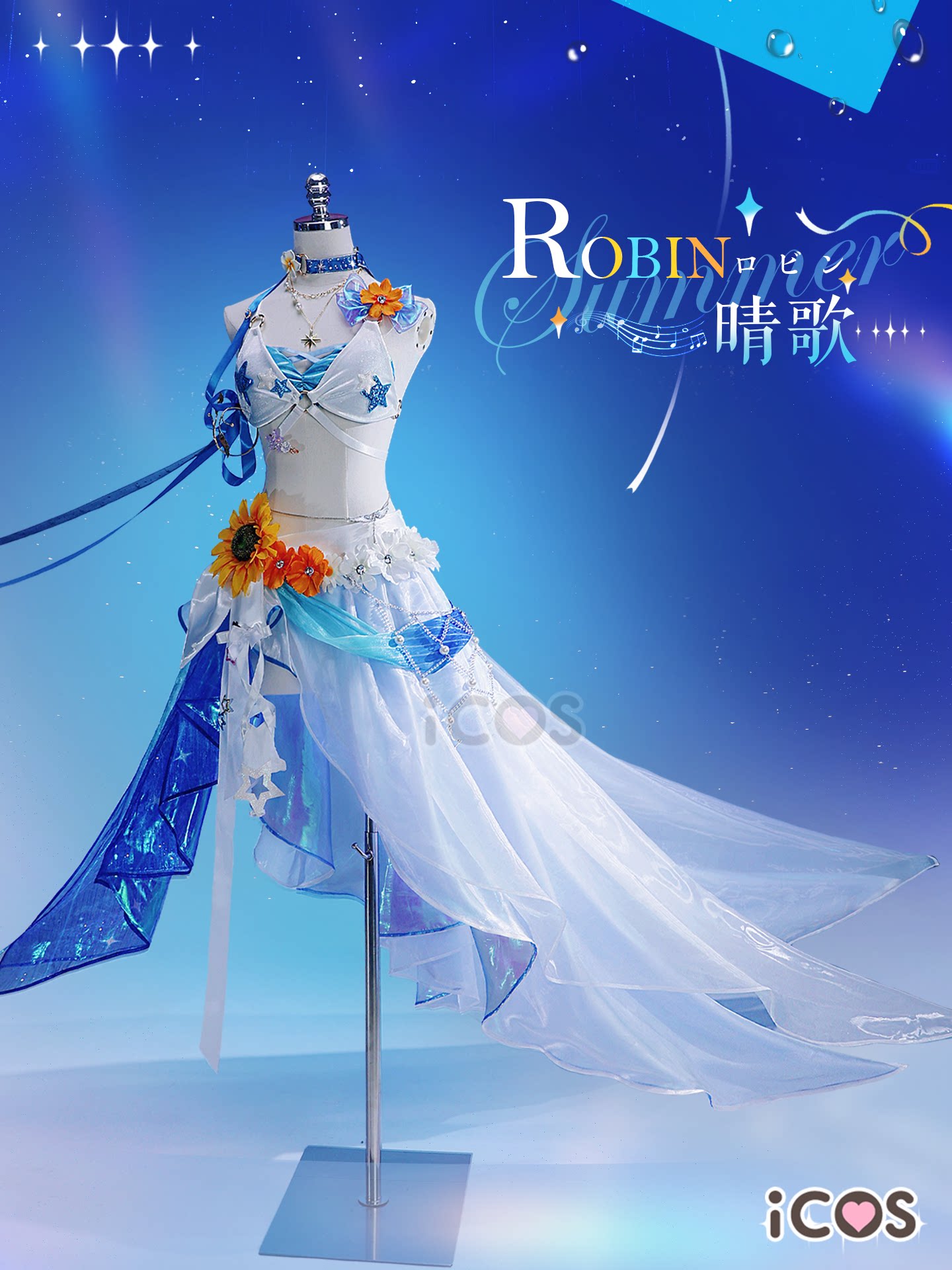Party Games Sunny - Costume de cosplay Robin de Honkai:
