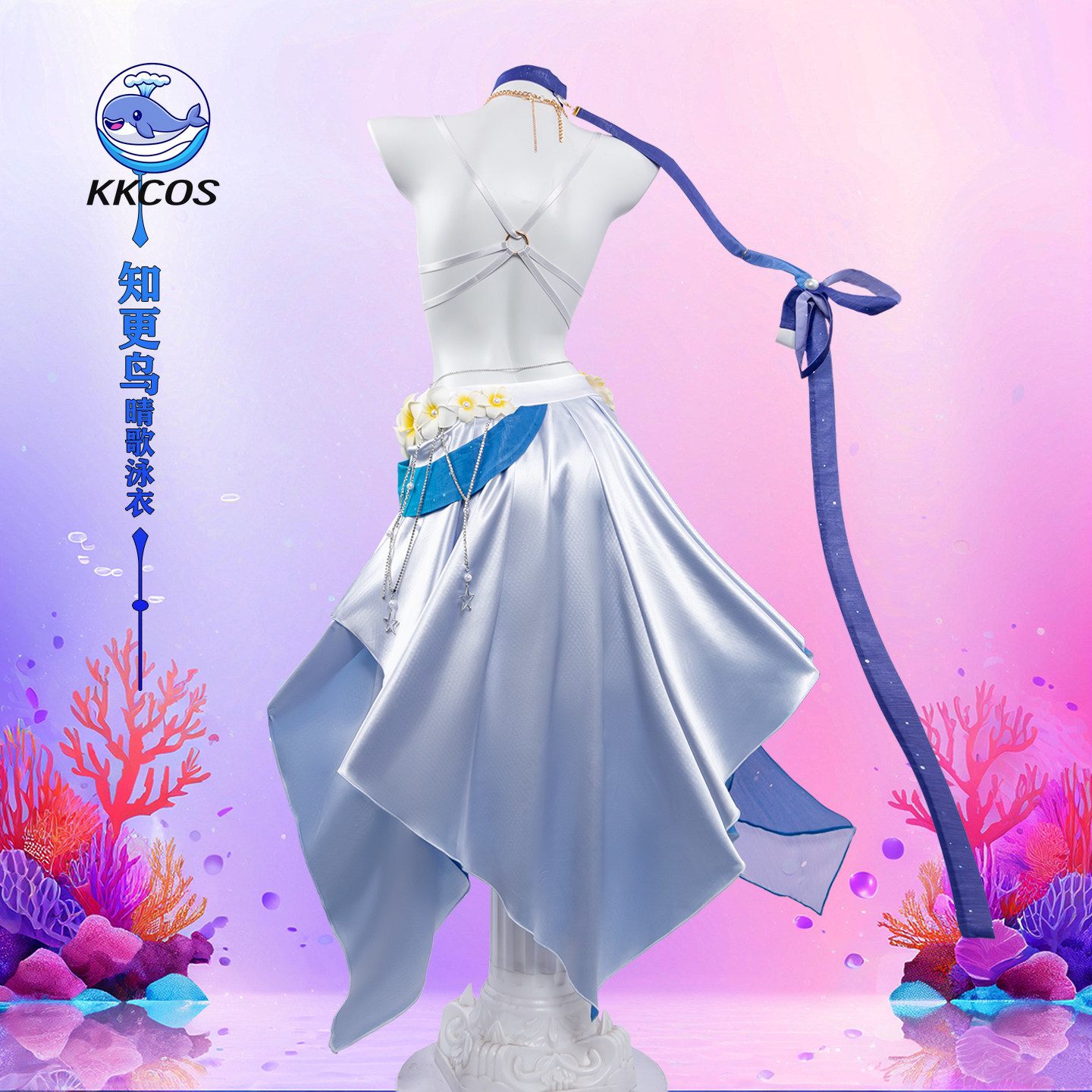 Costume de cosplay KKCos Honka - Party Games Sunny avis et prix