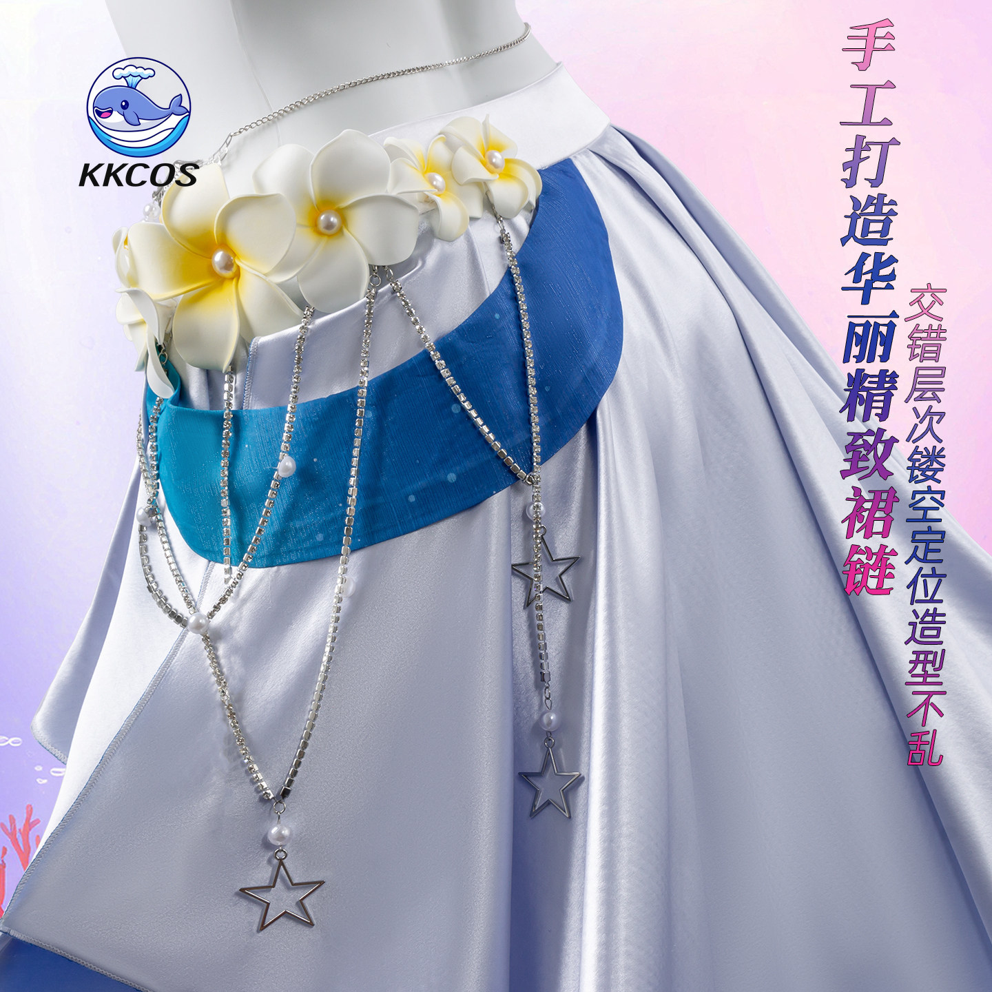 Costume de cosplay KKCos Honka - Party Games Sunny avis et prix
