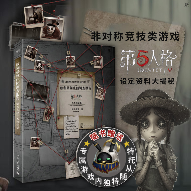 Collection de livres d'art Gam - Book Party Games avis et prix